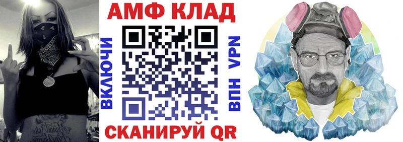 hydra   Тихорецк  АМФЕТАМИН 98%  как найти закладки 
