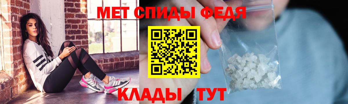 Амфетамин Premium Тихорецк