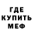 Меф VHQ Irrina Olesheva