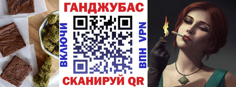 где продают   Тихорецк  Cannafood марихуана 