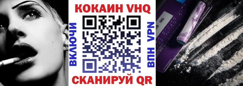 сколько стоит  Тихорецк  Cocaine Колумбийский 