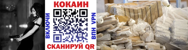 COCAIN Боливия Тихорецк