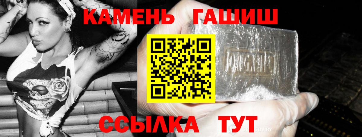 Тихорецк  ГАШ AMNESIA HAZE  ГАШИШ Cannabis  Вход с VPN 