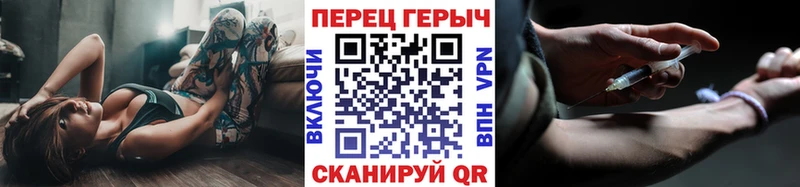 ГЕРОИН Heroin  Тихорецк 