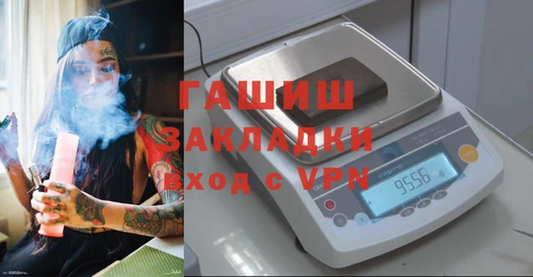 гашишное масло Новодвинск