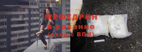 молекула духа Нягань