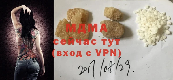 гашишное масло Новодвинск
