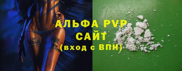 гашишное масло Новодвинск