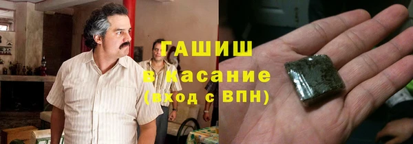 гашишное масло Новодвинск