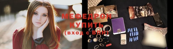 ешки Нязепетровск