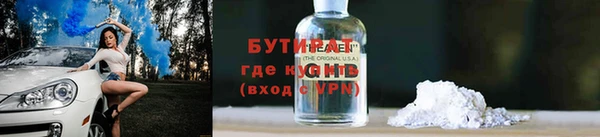 хмурый Няндома