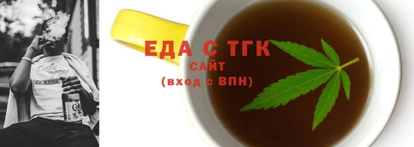 гашишное масло Новодвинск