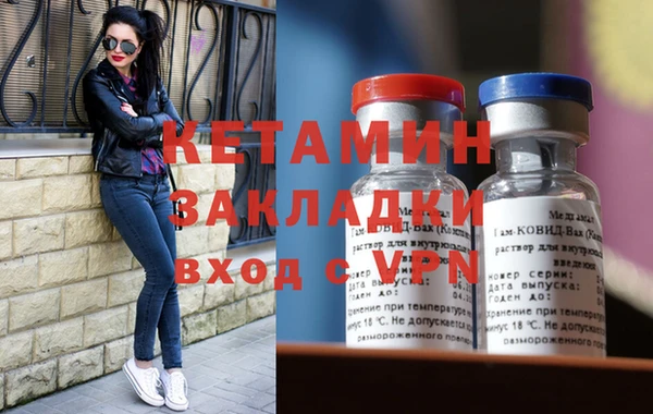 СК Новозыбков