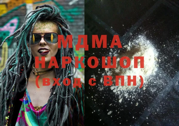 СК Новозыбков