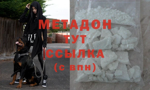 молекула духа Нягань