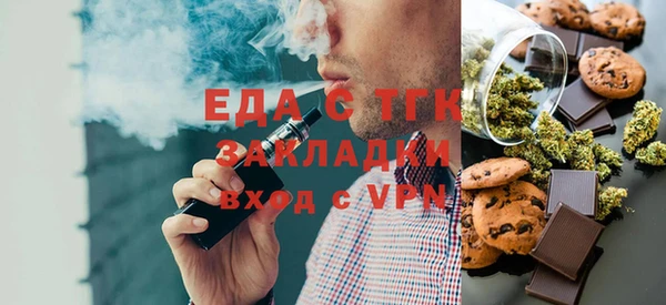 гашишное масло Новодвинск
