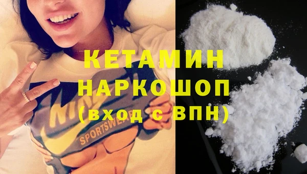 гашишное масло Новодвинск