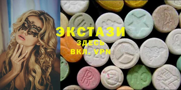 гашишное масло Новодвинск
