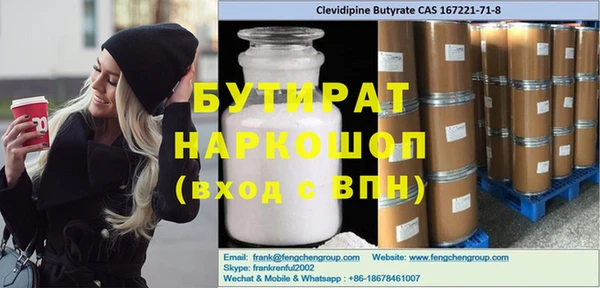 гашишное масло Новодвинск