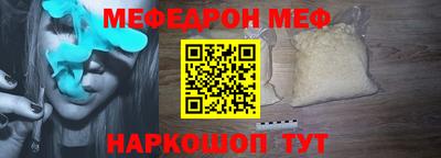 каннабис Краснокаменск
