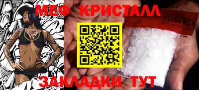 круглые Краснознаменск
