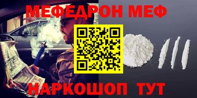 круглые Краснознаменск