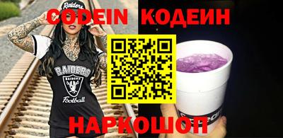 круглые Краснознаменск