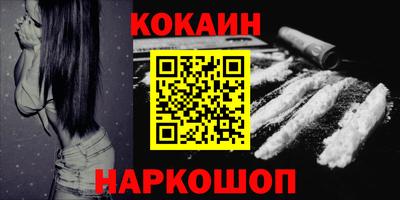МДМА Краснодар