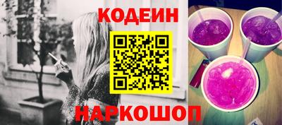 каннабис Краснокаменск