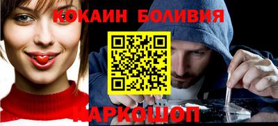 каннабис Краснокаменск
