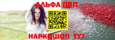 МДМА Краснодар
