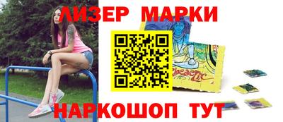 круглые Краснознаменск