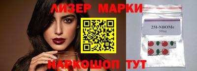 круглые Краснознаменск