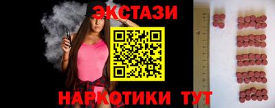 каннабис Краснокаменск