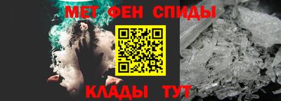 МДМА Краснодар