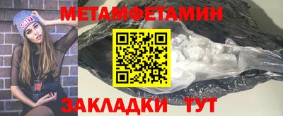 МДМА Краснодар