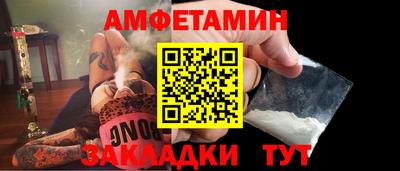 каннабис Краснокаменск