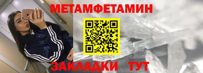 МДМА Краснодар