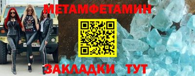 круглые Краснознаменск