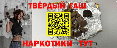 каннабис Краснокаменск