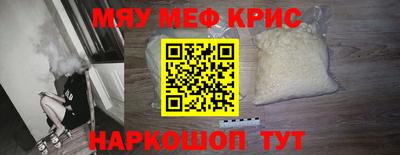 МДМА Краснодар