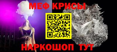 каннабис Краснокаменск