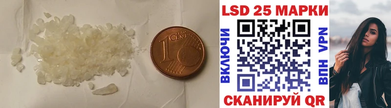 даркнет сайт  Тихорецк  ЛСД экстази кислота 