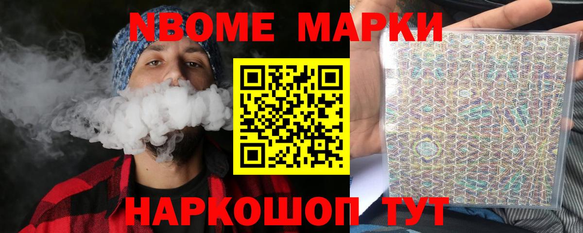LSD-25 экстази  Лсд 25 экстази кислота  Вход с VPN  Тихорецк 
