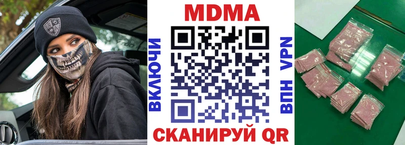 МДМА VHQ сайты даркнета состав Тихорецк