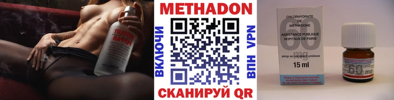 МЕТАДОН мёд  купить   Тихорецк 