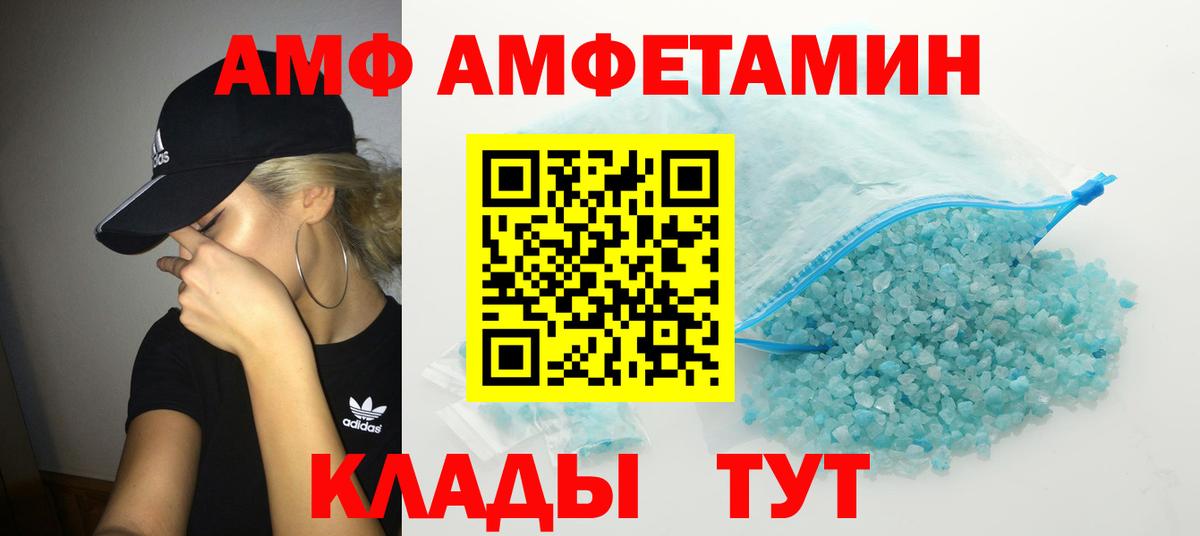 Первитин витя  Вход с VPN  Тихорецк 
