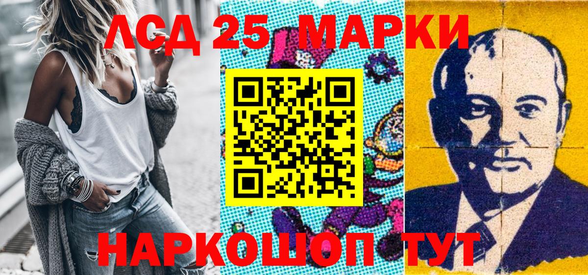Амфетамин   Кодеин  МЕФ   A-PVP СК   NBOMe  Канабис  Тихорецк  COCAIN  Героин  Вход с VPN 