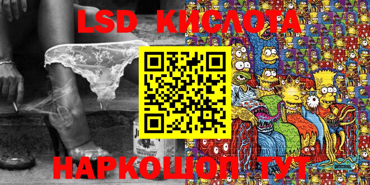 Марки N-bome 1500мкг Тихорецк