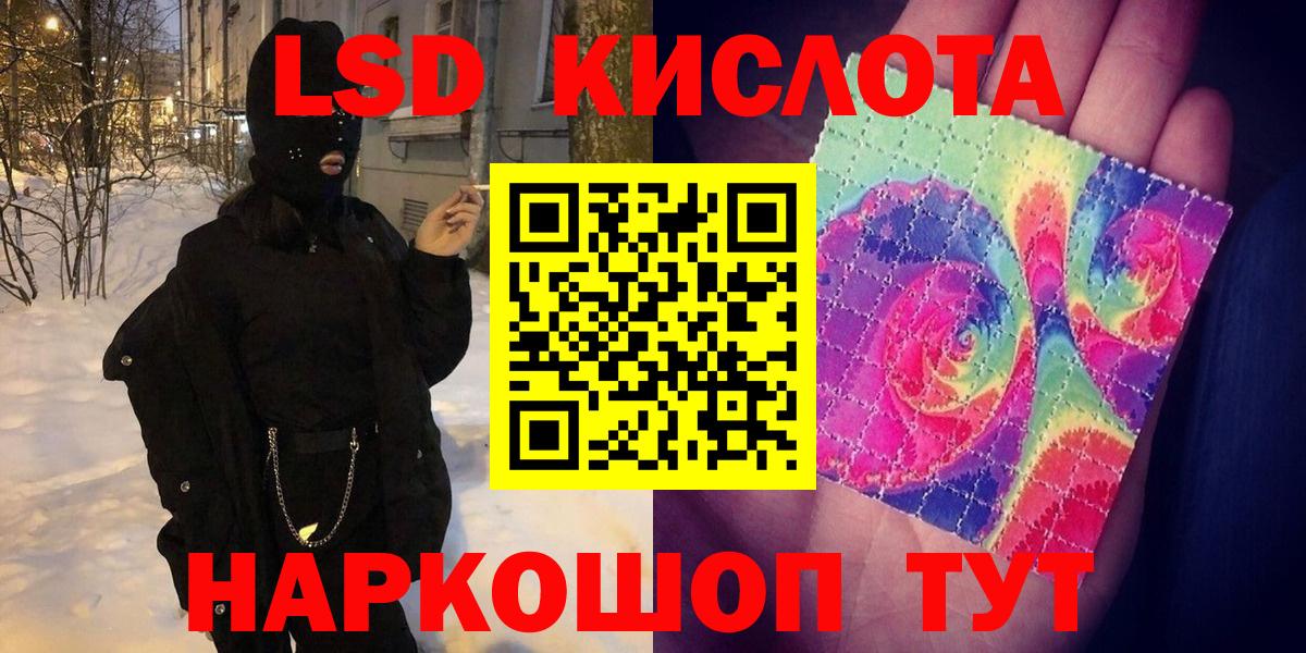 Марки NBOMe 1500мкг  Вход с VPN  Тихорецк 
